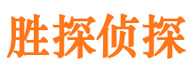 殷都外遇出轨调查取证